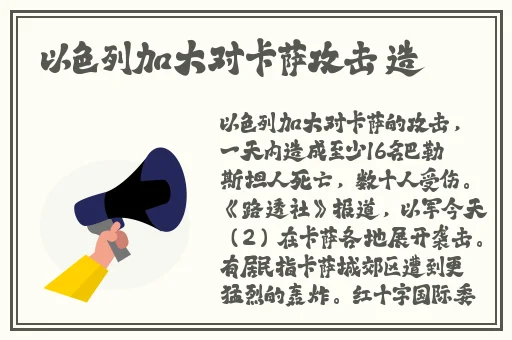 十**用软件大全免费