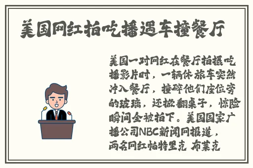 数学课代表免费让我同桌哦视频